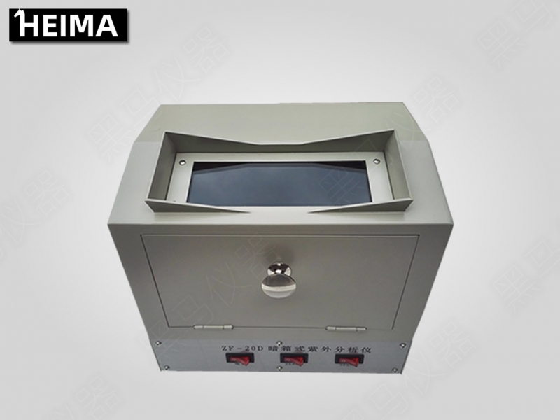 ZF-20D型暗箱式紫外分析仪